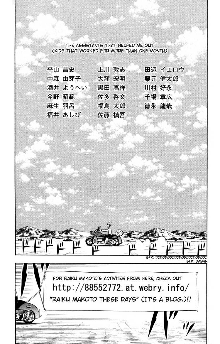 Konjiki no Gash! Chapter 314.323 184